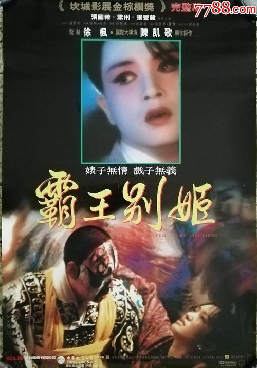 广东发展银行账单真实样板
